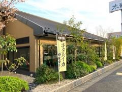 木曽路　守山店