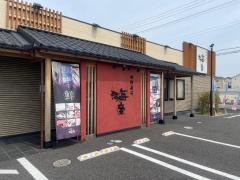海座　栗東大宝西店