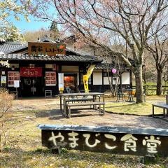 農家レストラン　やまびこ