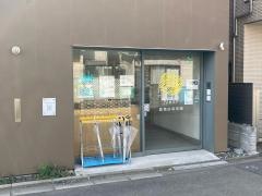 Ｎｅｓｔ鹿島田保育園