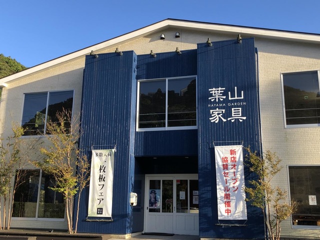 葉山ガーデン　本棚 葉山家具葉山ガーデンオープン棚本棚