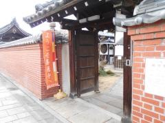 善通寺