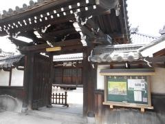 善通寺