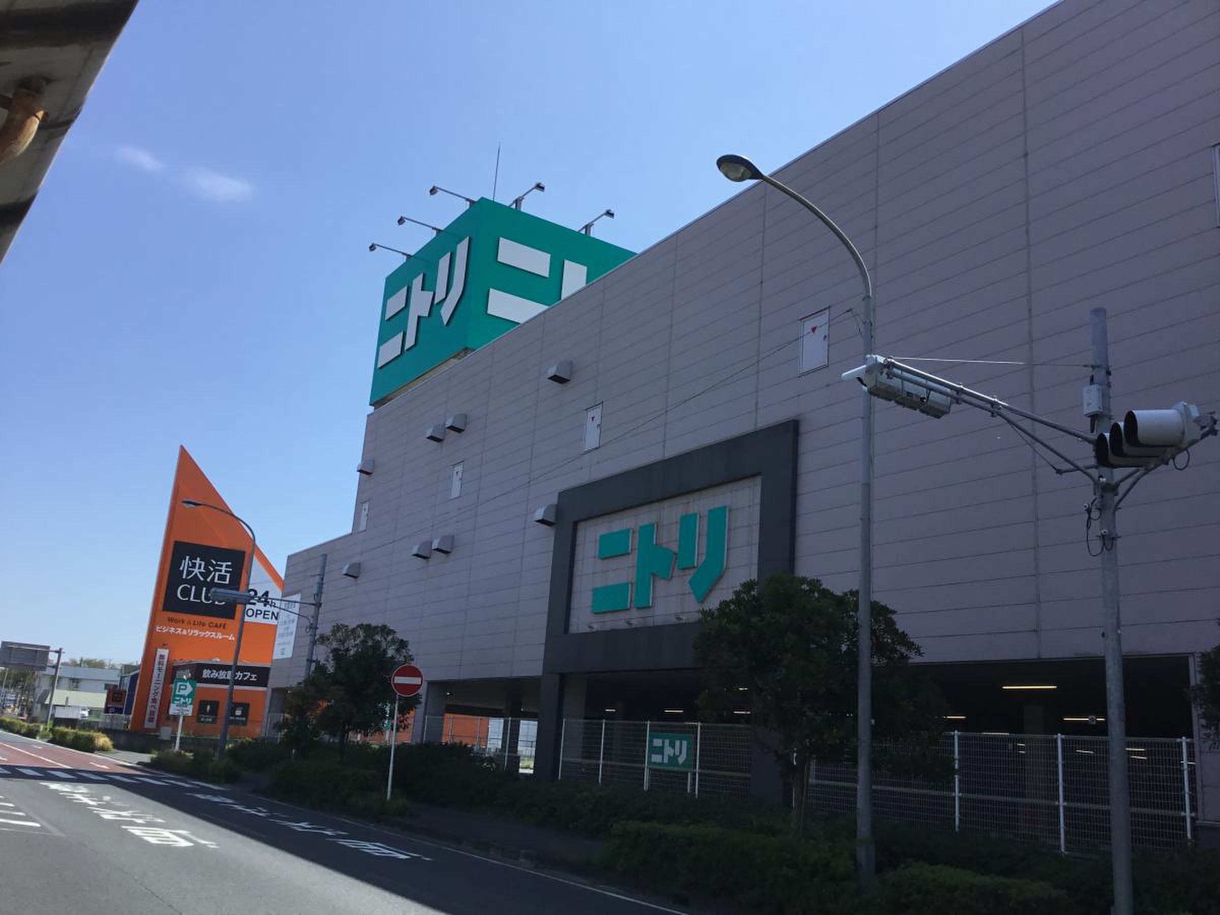 ニトリ 木更津 店
