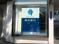 横浜銀行横浜駅前支店