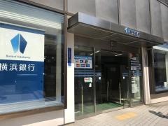 横浜銀行横浜駅前支店