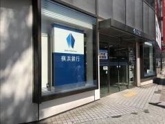 横浜銀行横浜駅前支店