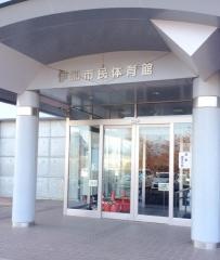 伊那市民体育館ロジテックアリーナ