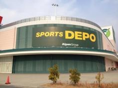 スポーツデポ　プレ葉ウォーク浜北店