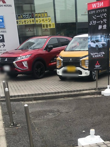 三菱自動車岡崎　ウェア上下セット 店舗詳細 | MITSUBISHI MOTORS JAPAN