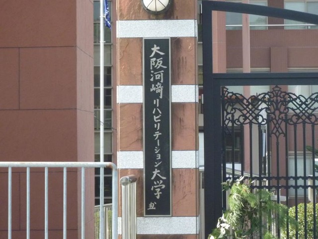施設写真16