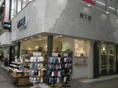 靴下屋神戸三宮センター街