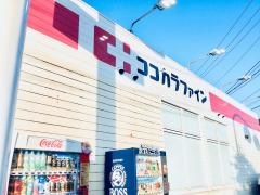 ココカラファイン長与店