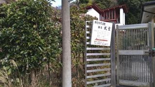 鎌倉武士