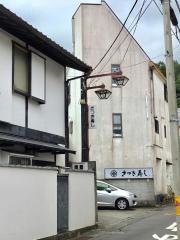 さつき寿し