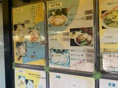麻布ラーメン　麻布十番店