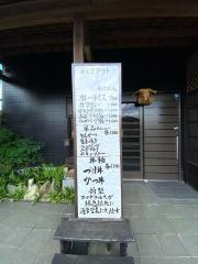 弥塩道