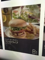 ワンズドライブ　新丸ビル店