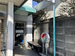 大木眼科医院