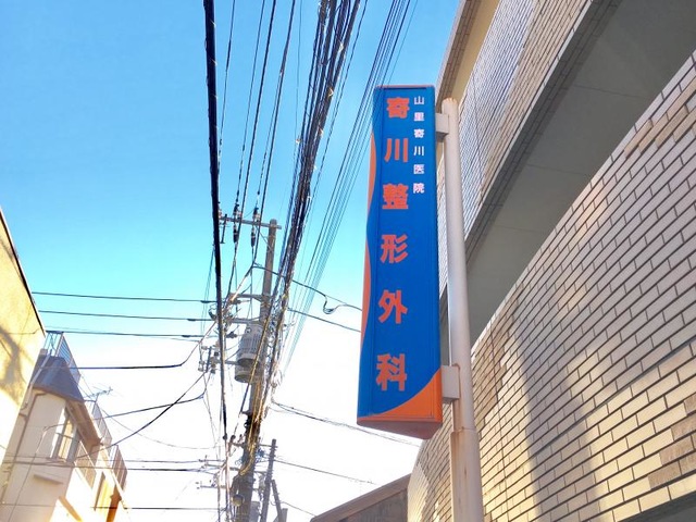 投稿写真3
