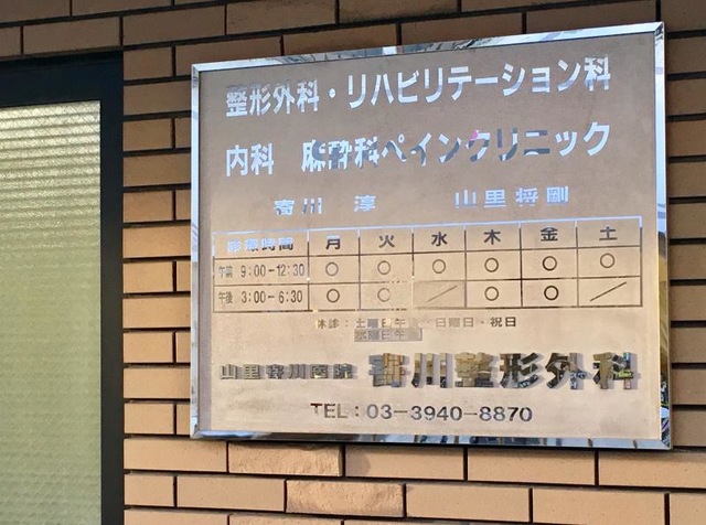 投稿写真2