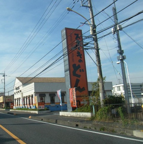 看板 画像11