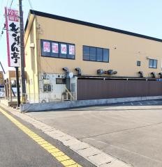 焼肉王コリヤンハウス八戸店きりん亭