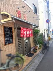 香新