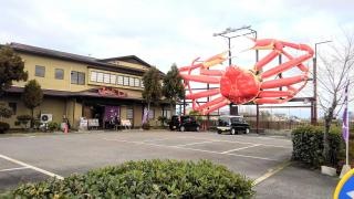 山よし堅田店