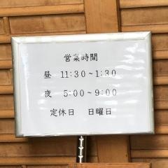 竹の子