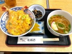 味緒吉