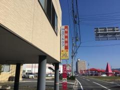 京進の個別指導スクール・ワン　レインボー南教室