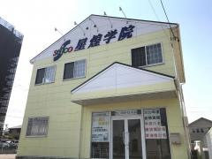 星煌学院　知多西校