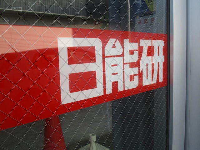 投稿写真8