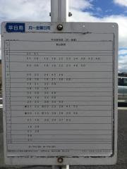 「図景二丁目」バス停留所