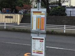 「十四街区」バス停留所