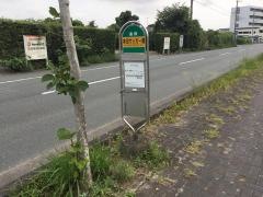 「本田サッカー場」バス停留所
