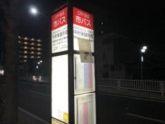 「大門通西」バス停留所