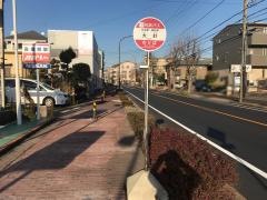 「大針」バス停留所