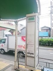 「浜口」バス停留所
