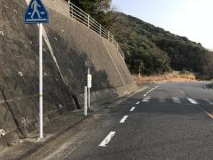 「落」バス停留所