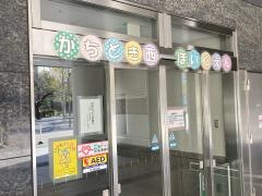 かちどき西保育園