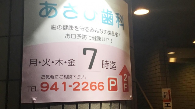 投稿写真1