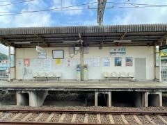 船津駅