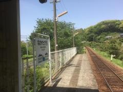 中田平駅