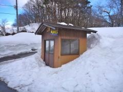 「中上野」バス停留所