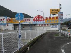 「築地口」バス停留所