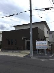 かんだつ接骨院