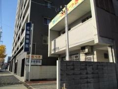 佐藤接骨院