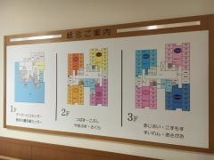 特別養護老人ホーム花ぞの